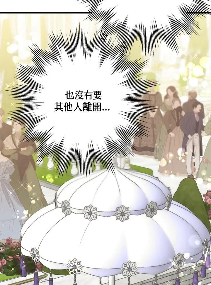 第63话 第36页