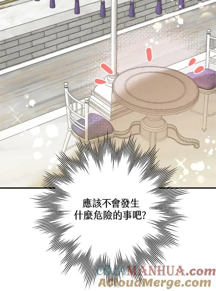 第63话 第37页