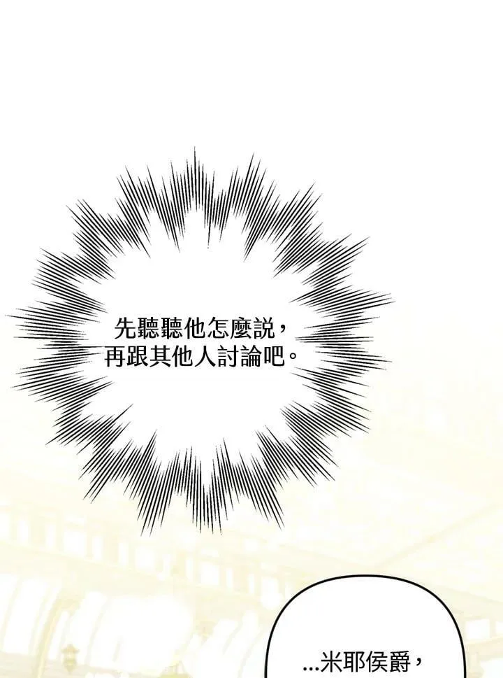 第63话 第38页