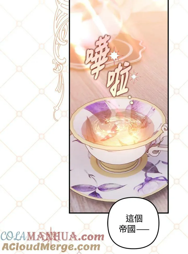 第63话 第41页