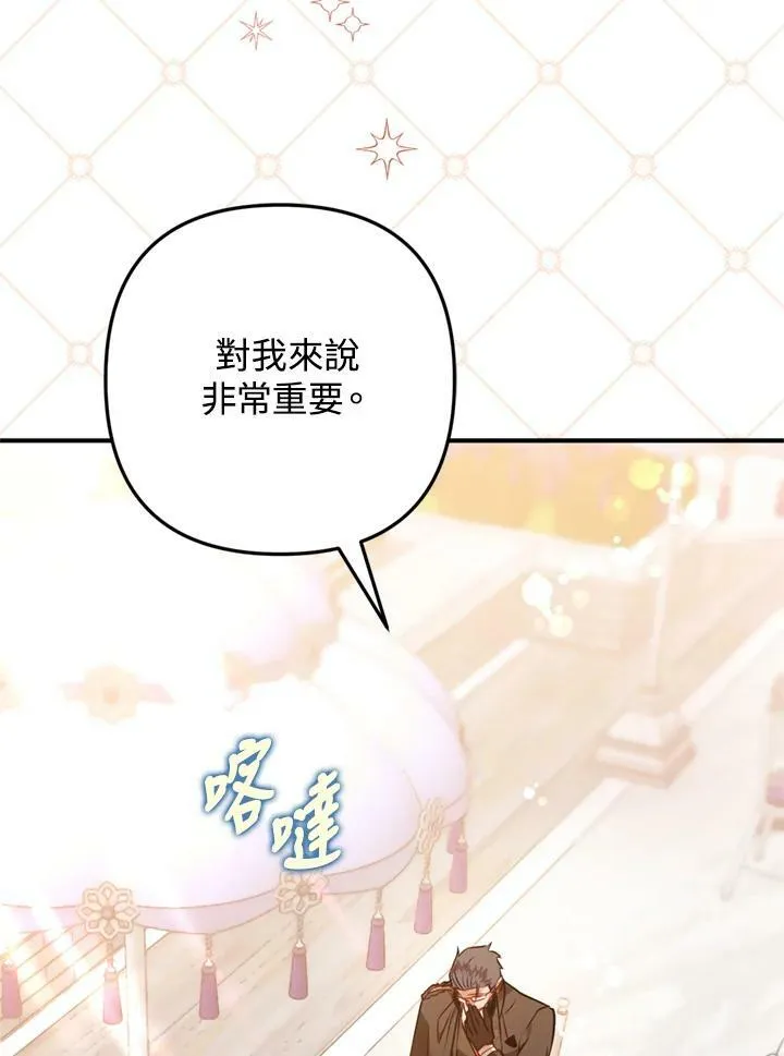 第63话 第42页