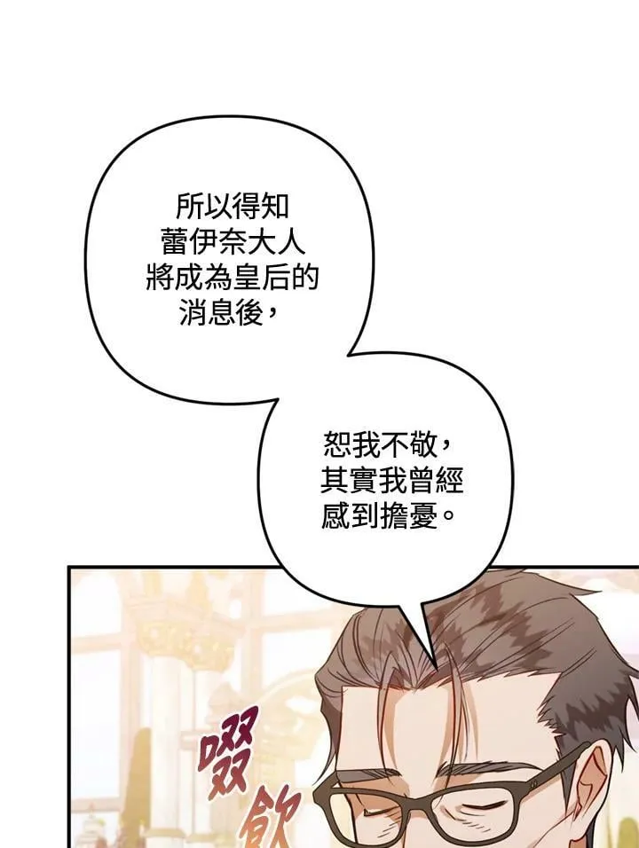 第63话 第44页