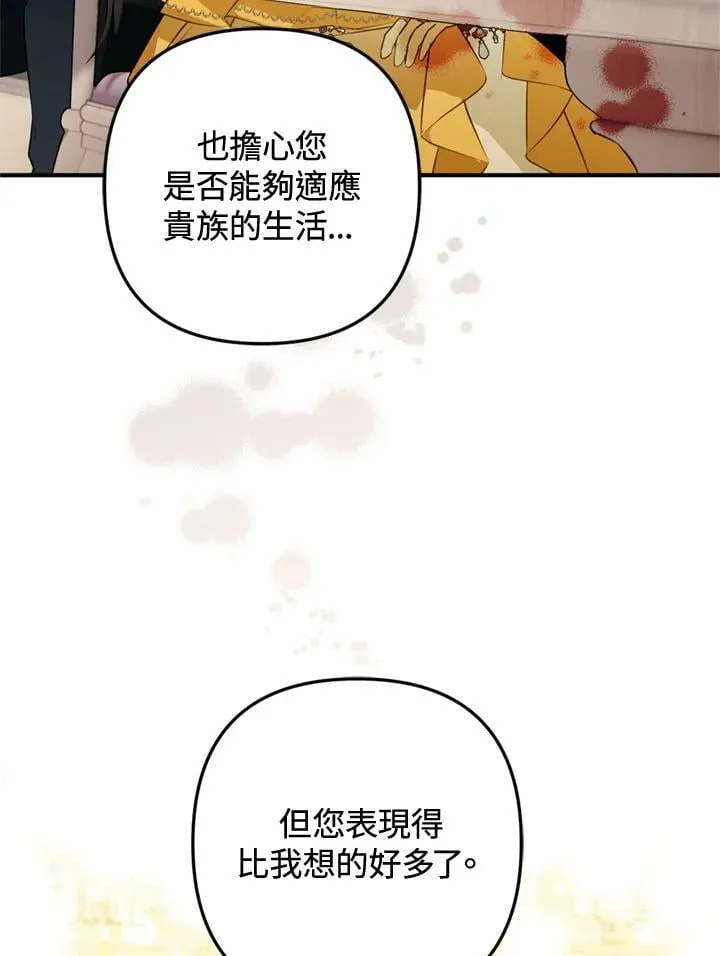 第63话 第47页
