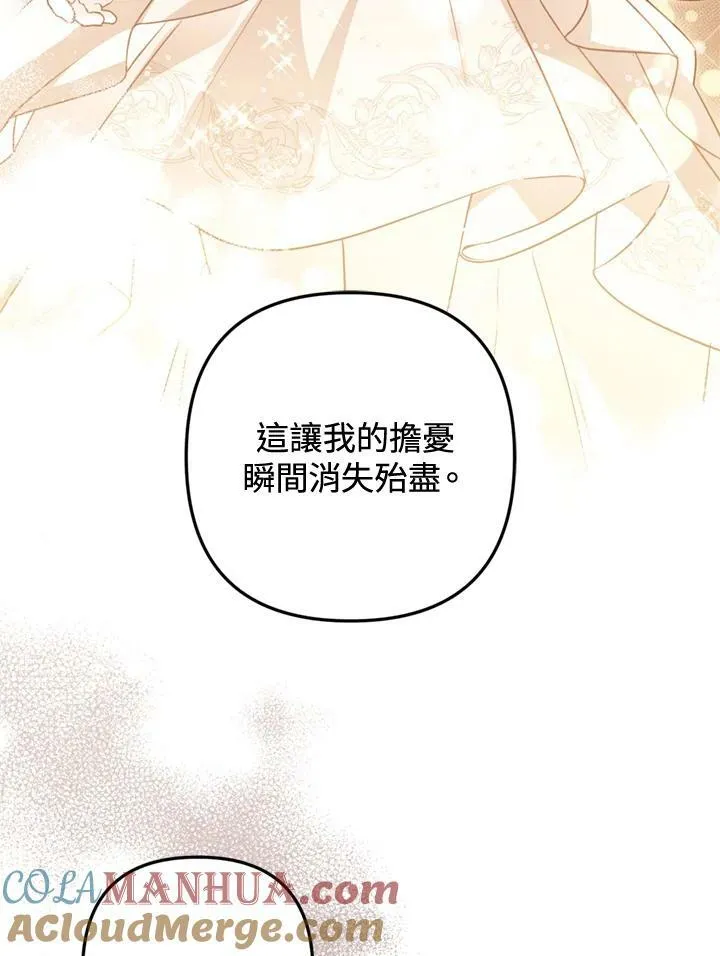 第63话 第49页
