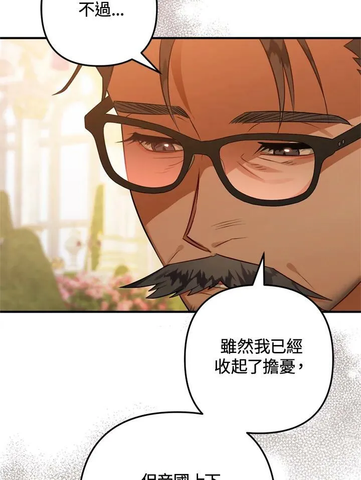第63话 第50页