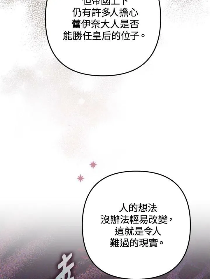 第63话 第51页