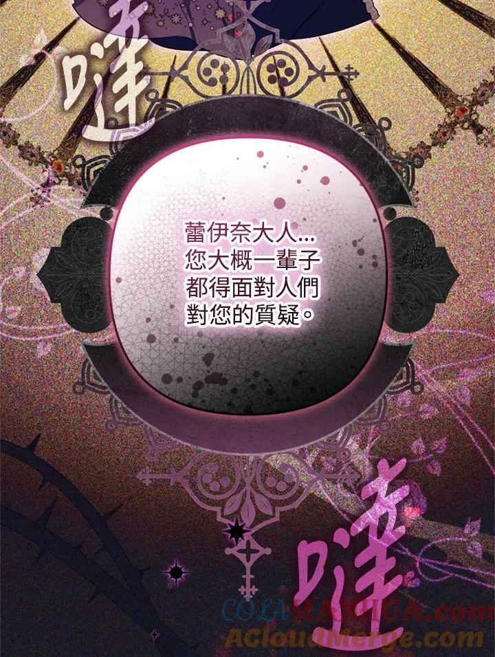 第63话 第53页