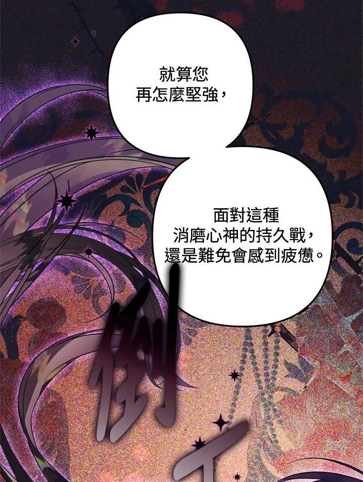 第63话 第54页