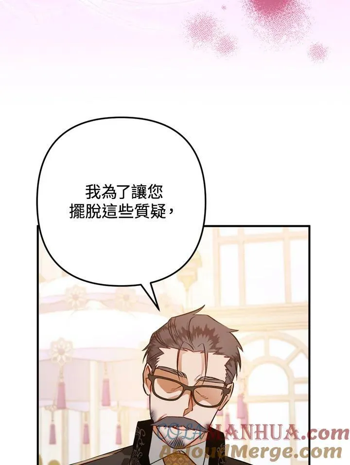 第63话 第57页