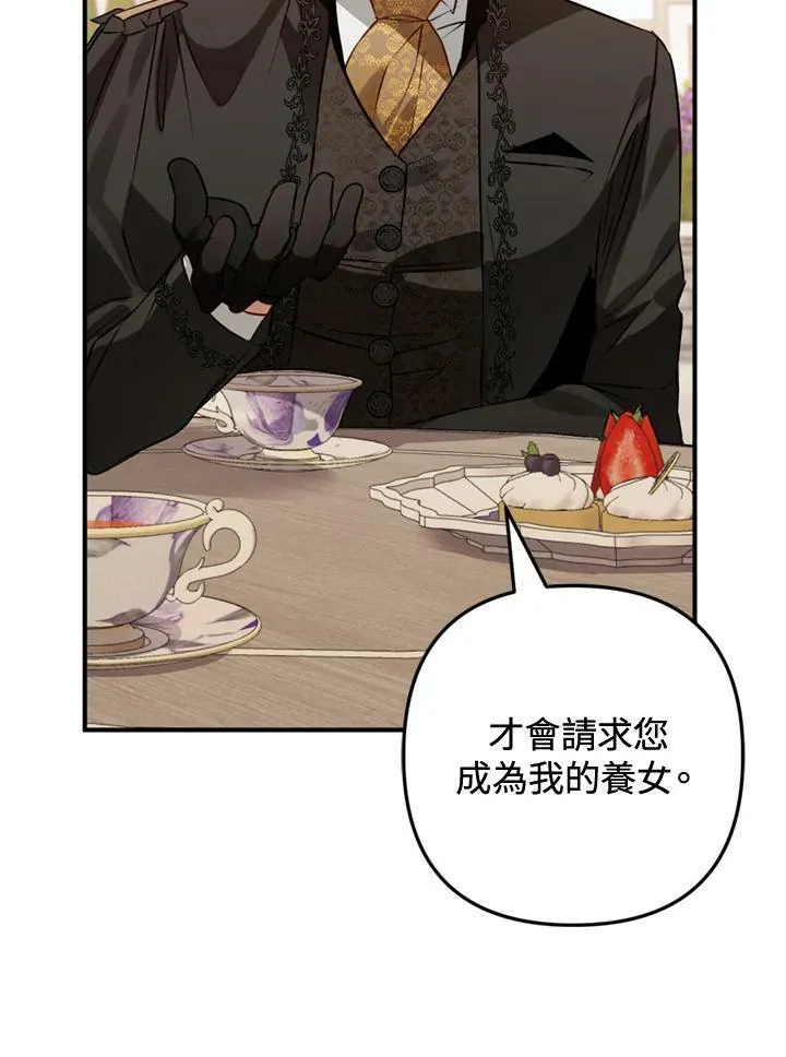 第63话 第58页