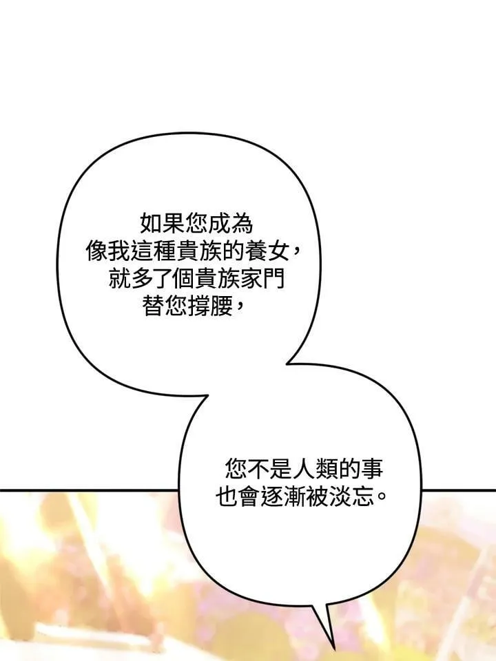 第63话 第59页
