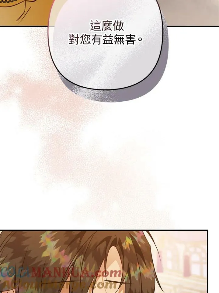 第63话 第61页