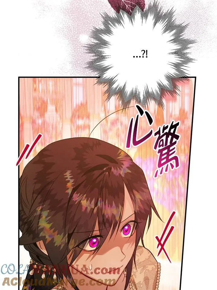 第63话 第69页