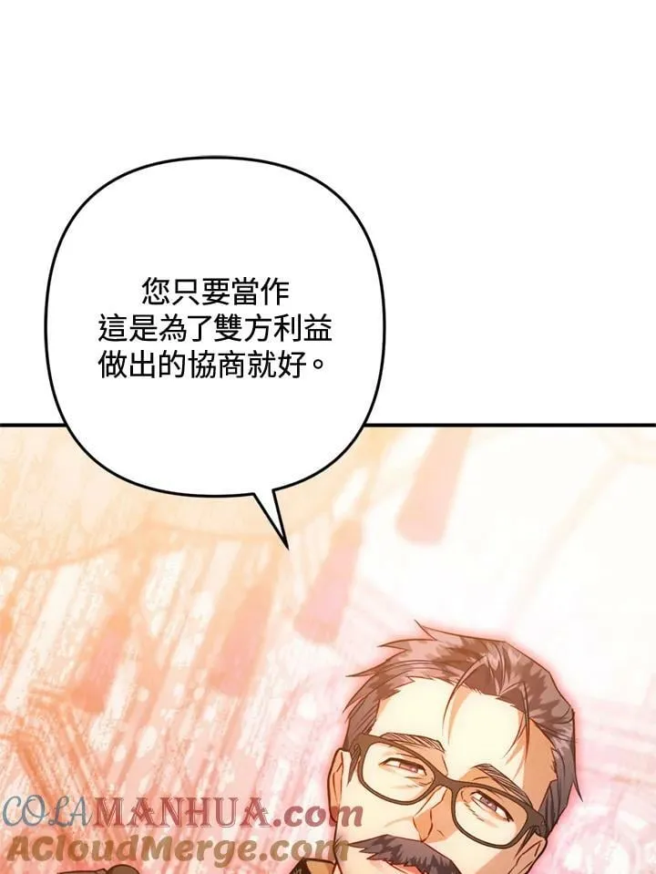 第63话 第73页