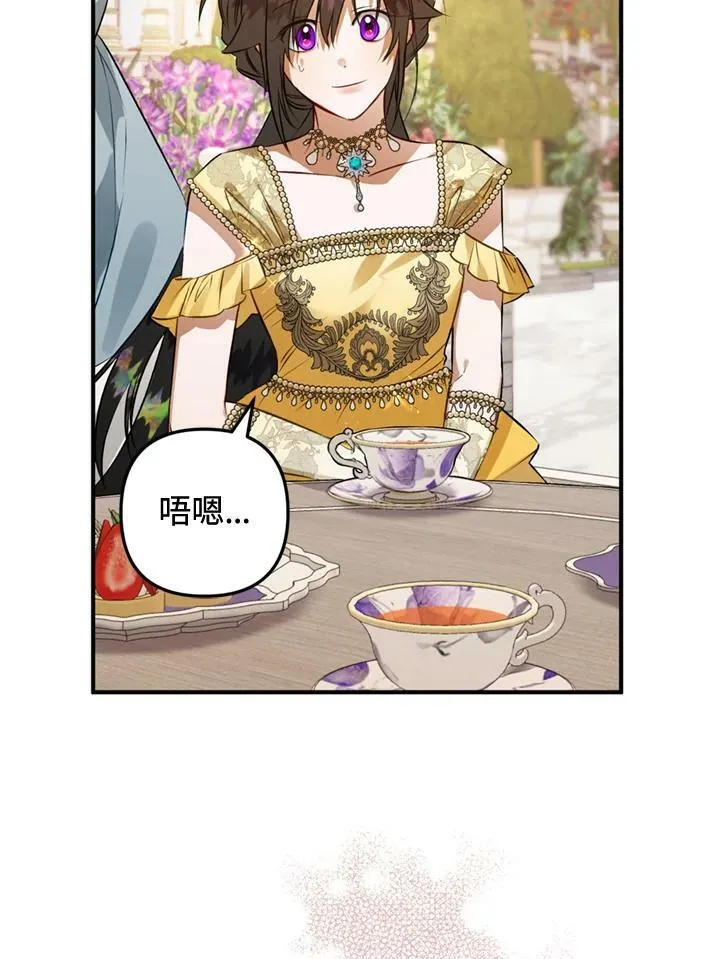 第63话 第76页