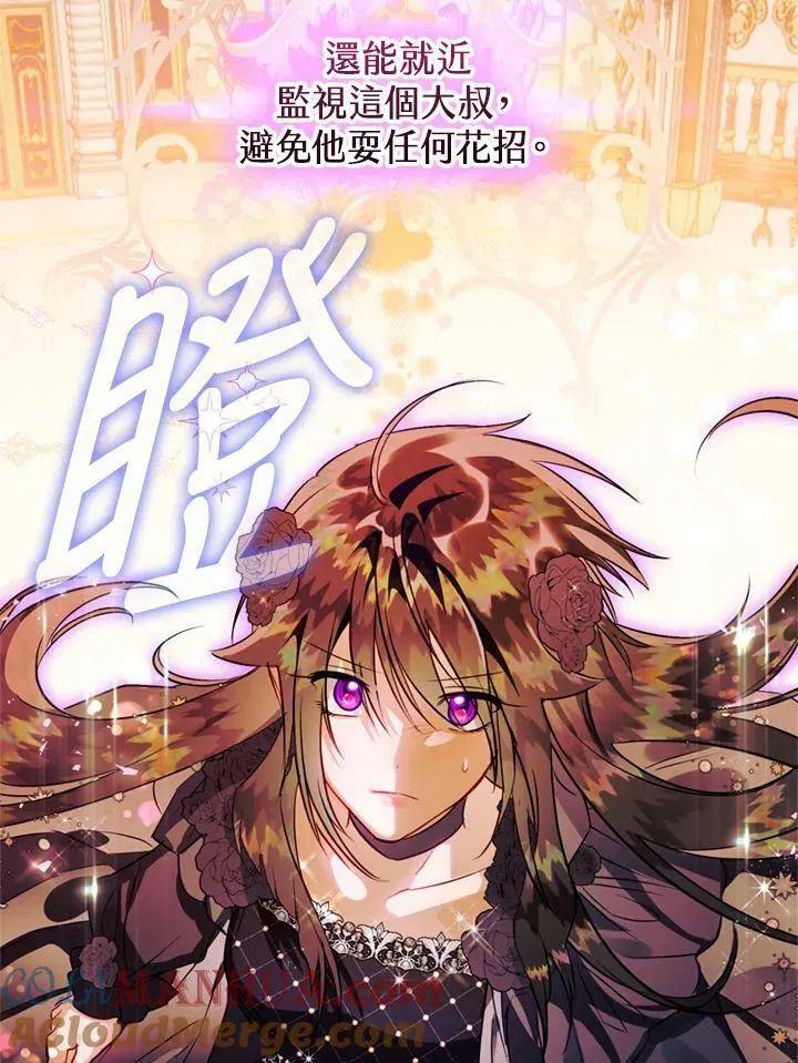 第63话 第81页