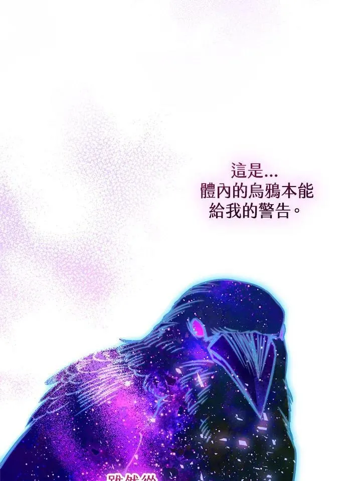 第63话 第84页