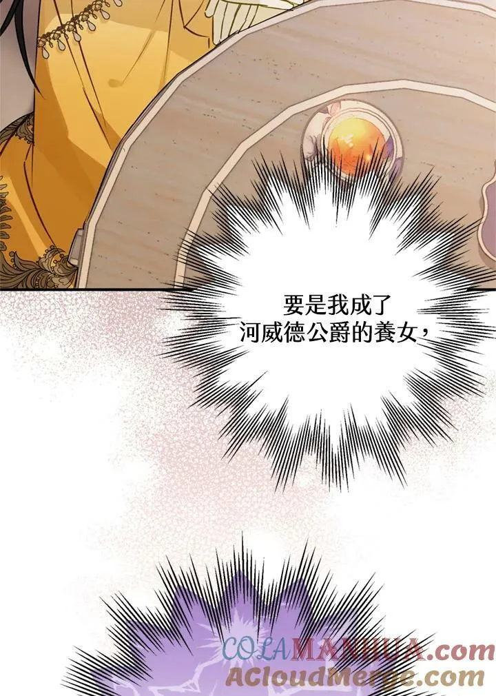 第63话 第89页
