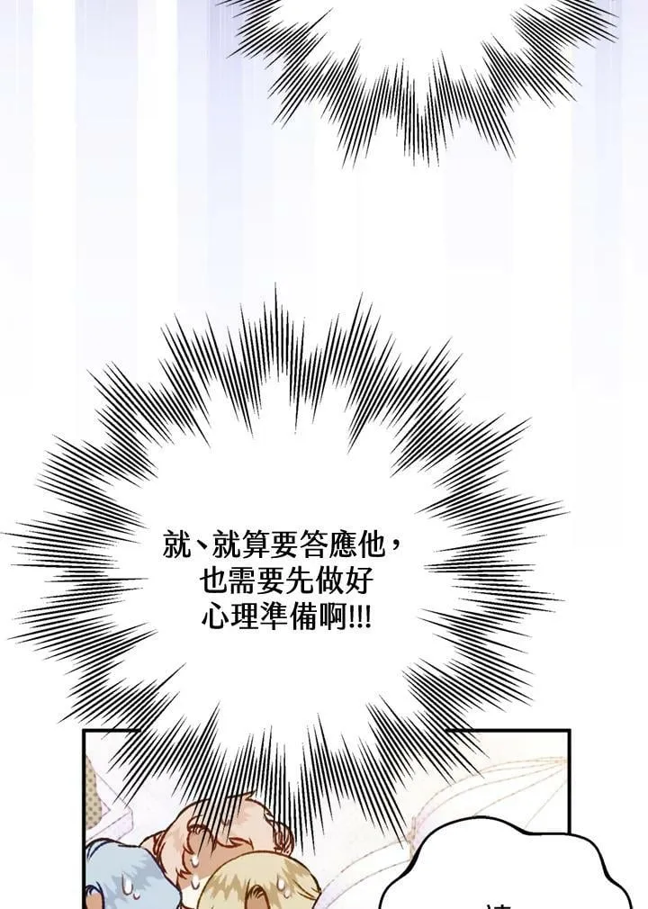 第63话 第92页