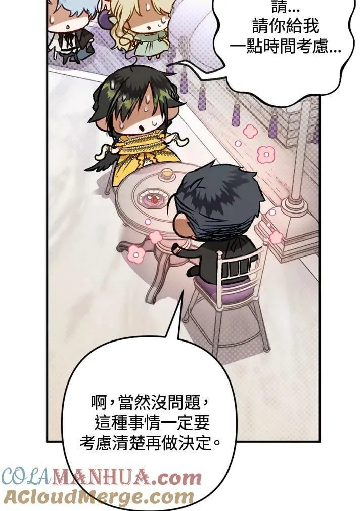 第63话 第93页