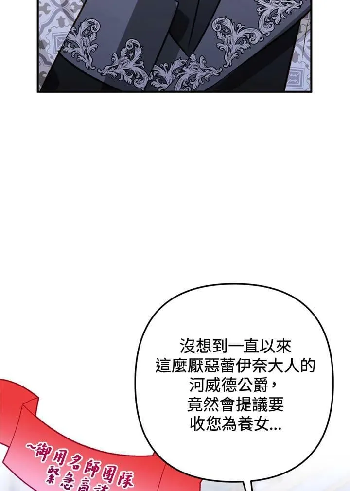 第63话 第98页