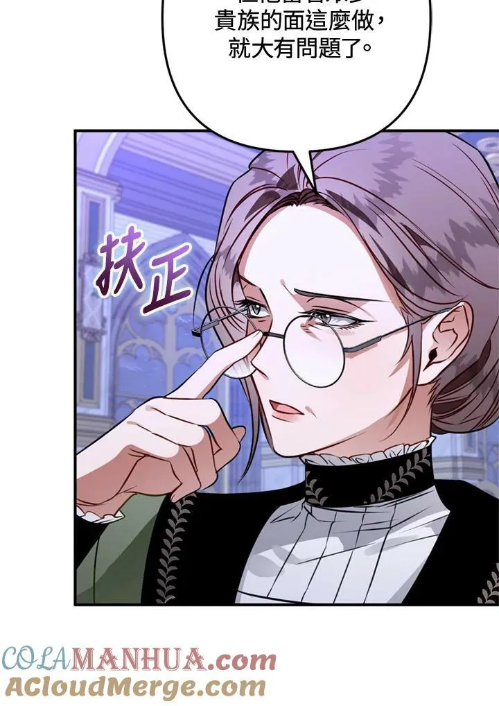 第63话 第101页