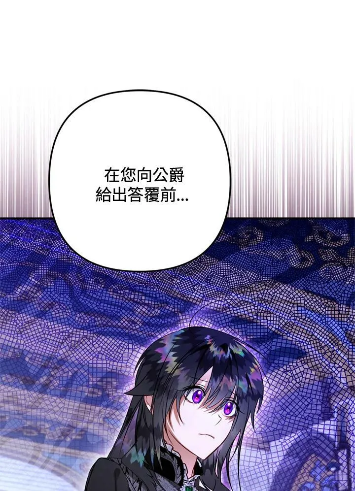 第63话 第102页