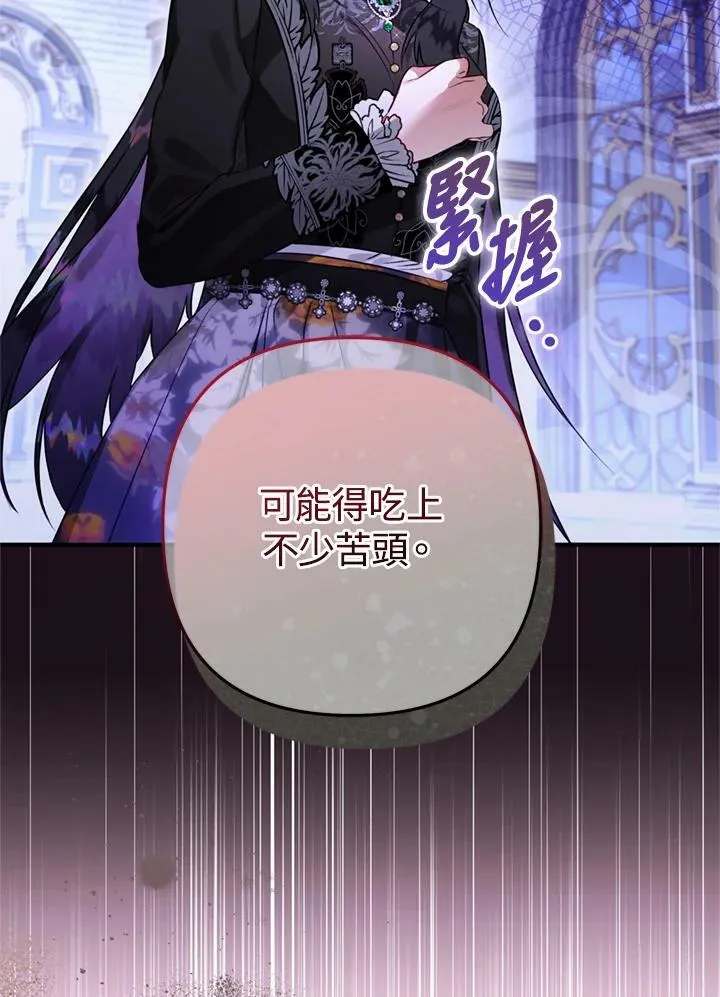 第63话 第103页