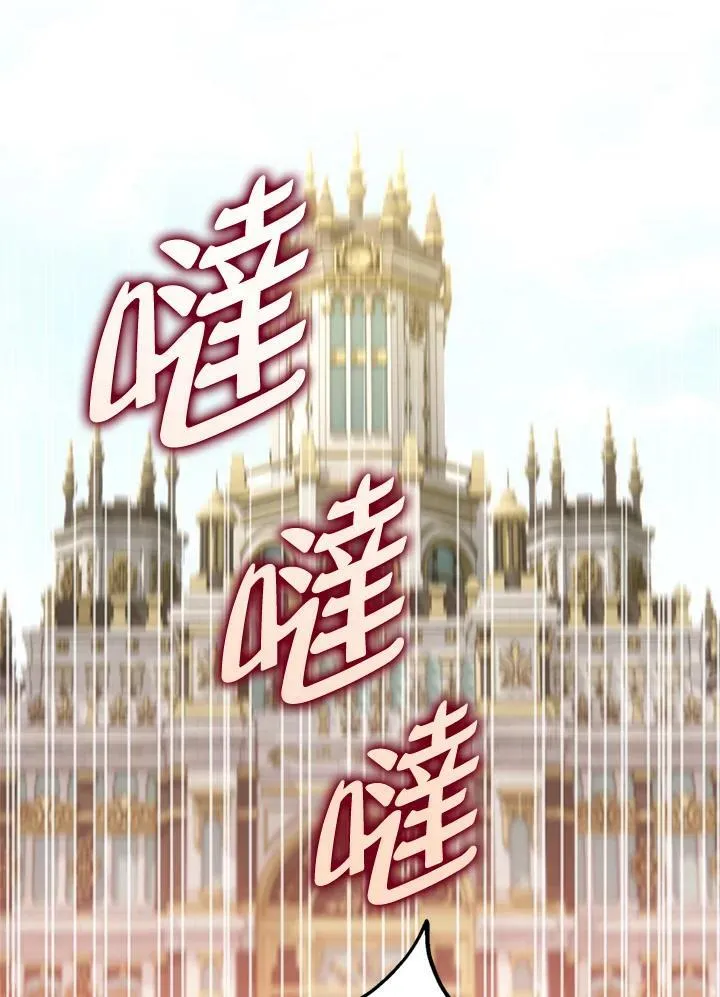 第63话 第106页