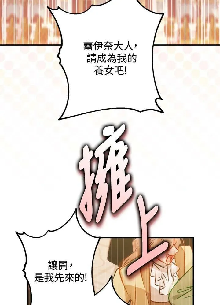 第63话 第107页
