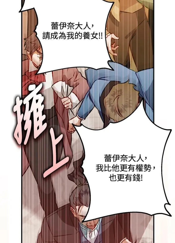 第63话 第108页