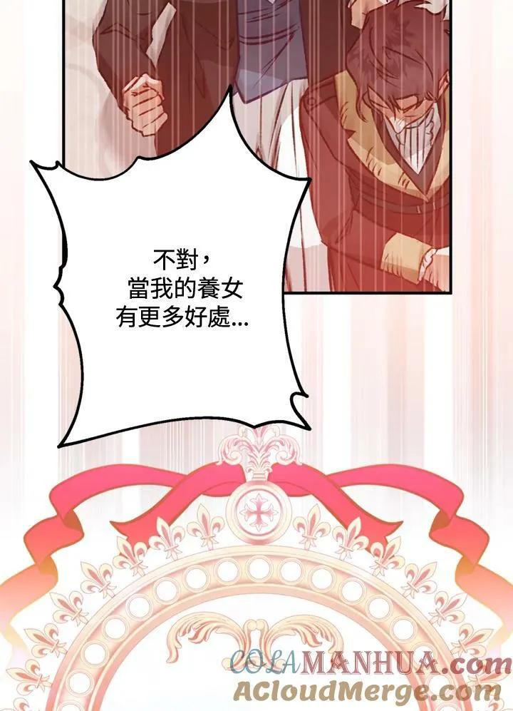 第63话 第109页