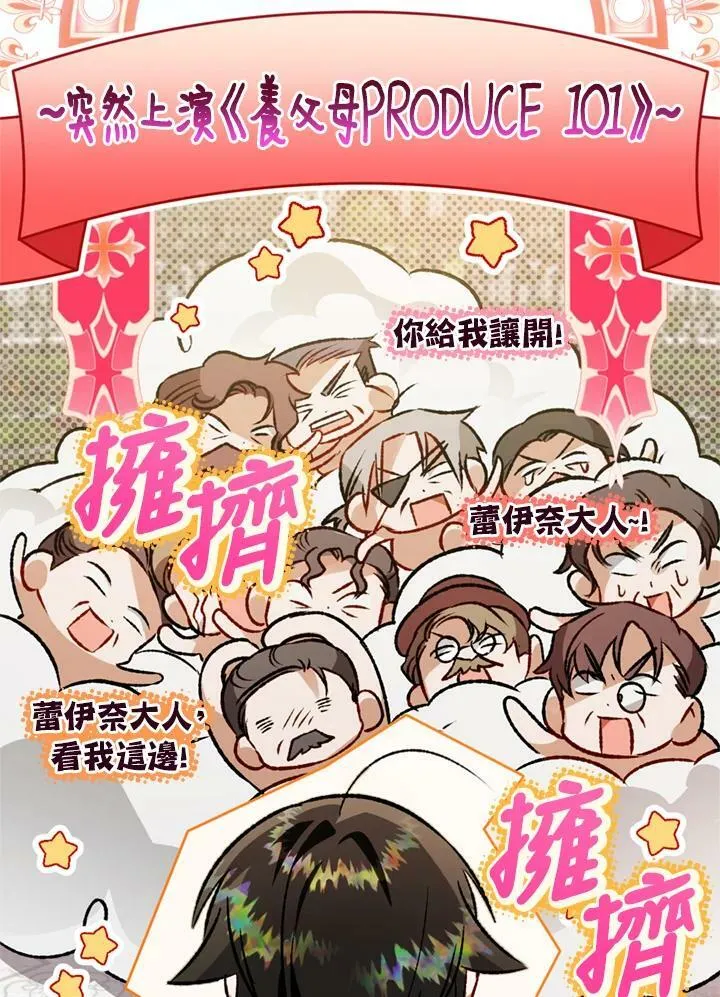 第63话 第110页