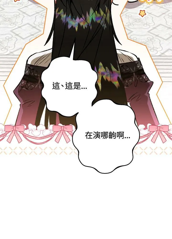 第63话 第111页