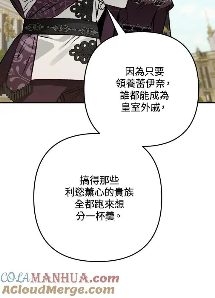第63话 第113页