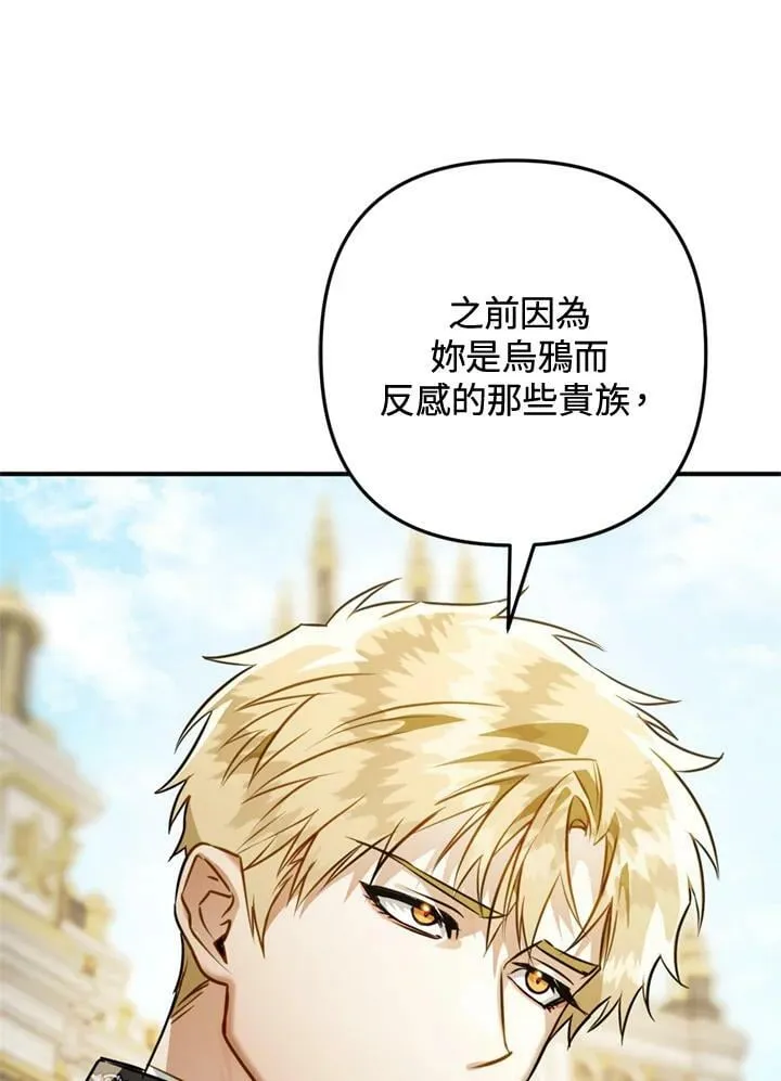 第63话 第114页