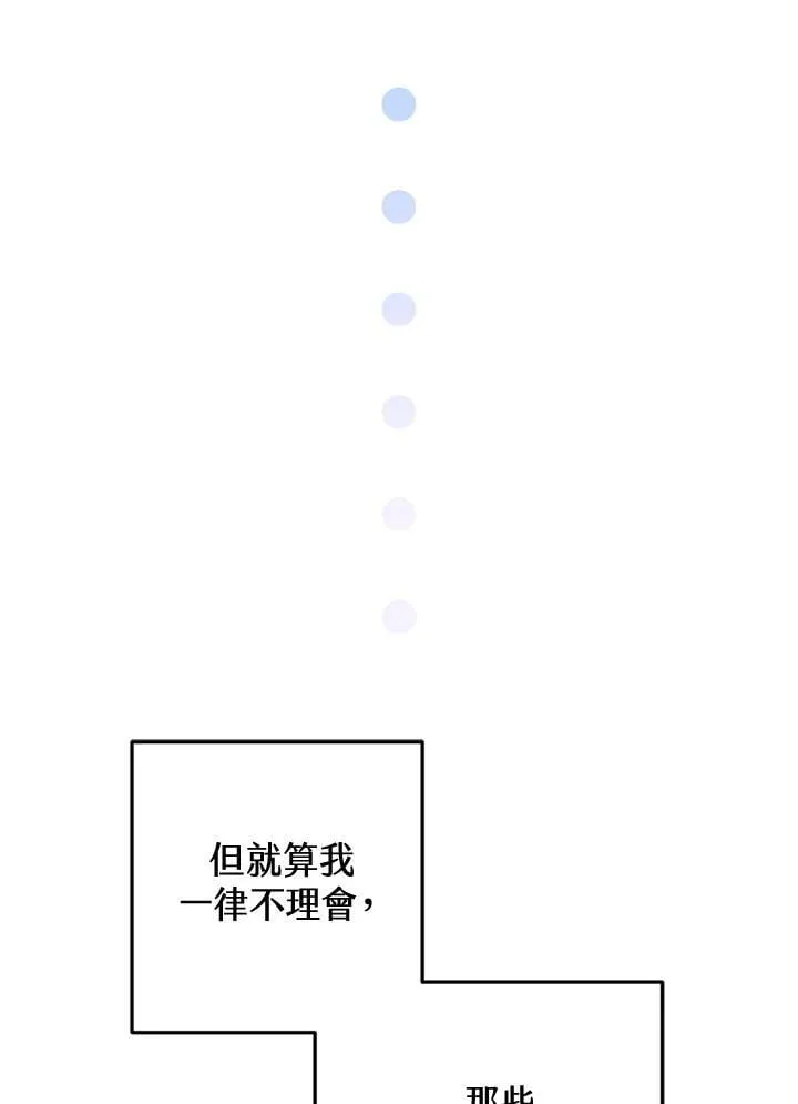 第63话 第118页