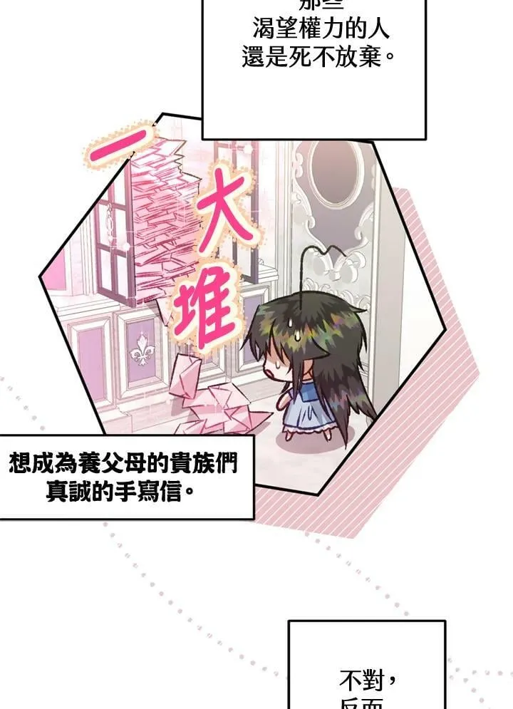 第63话 第119页