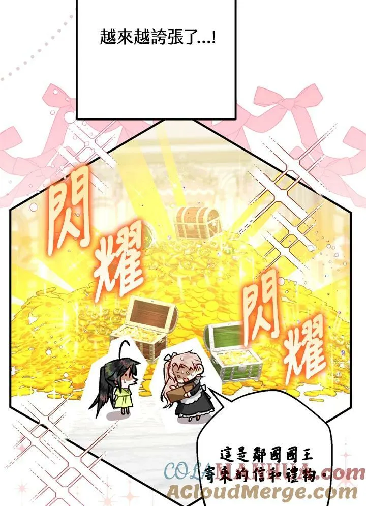 第63话 第121页