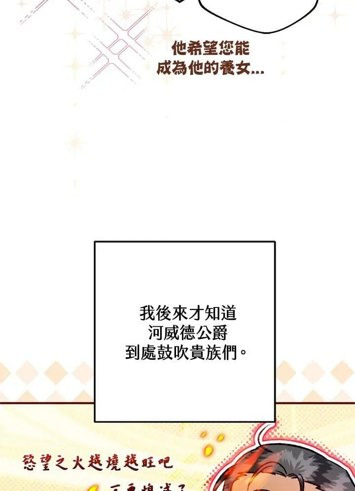 第63话 第122页