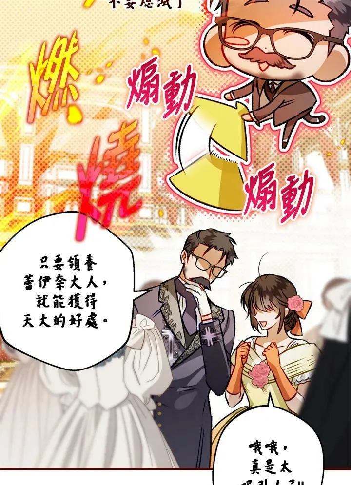 第63话 第123页