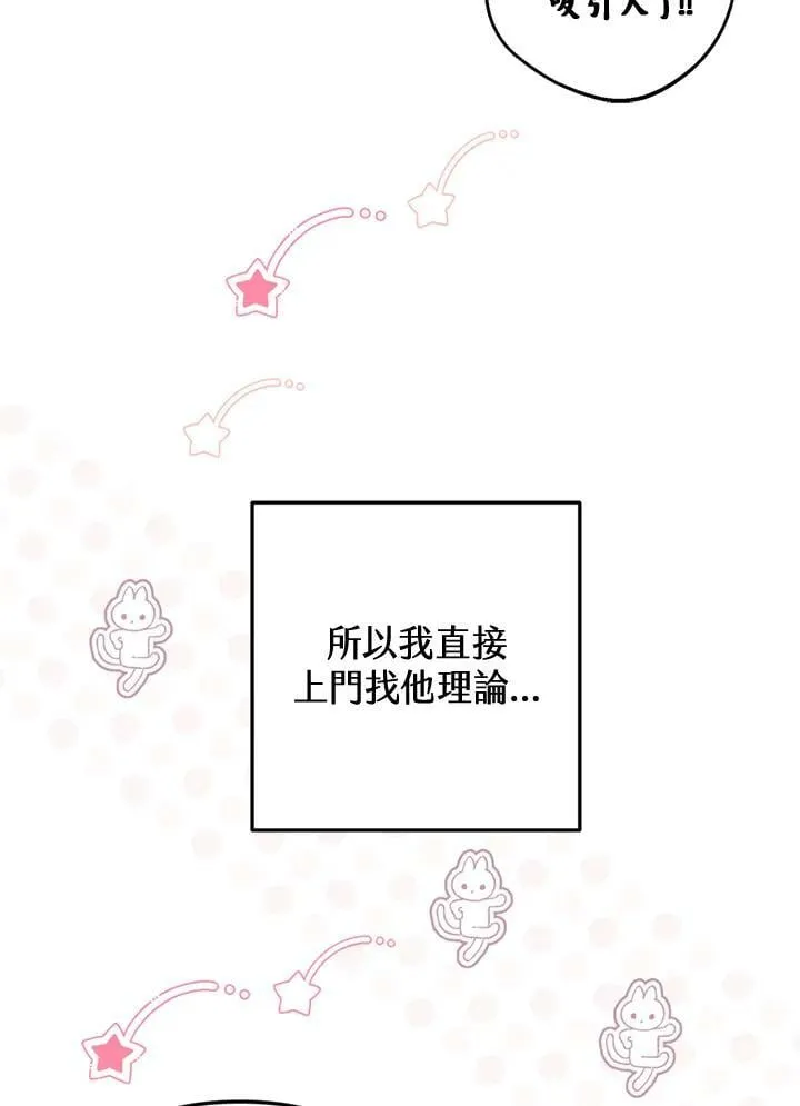 第63话 第124页