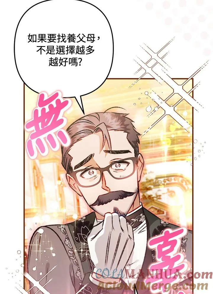 第63话 第125页