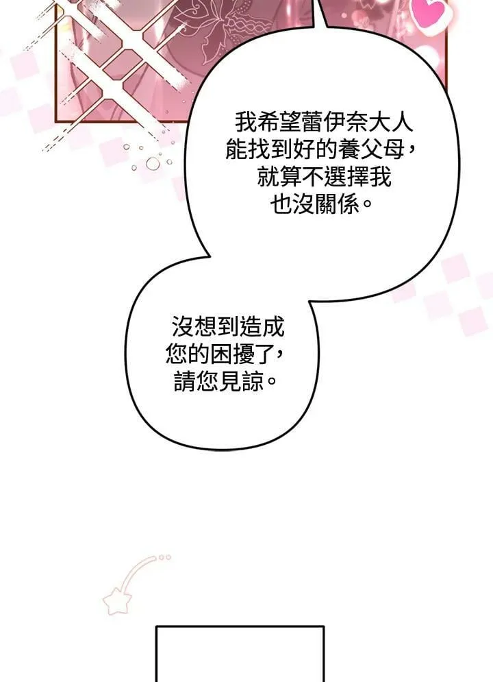 第63话 第126页