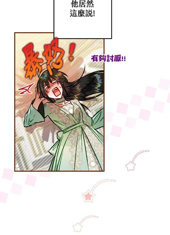 第63话 第127页