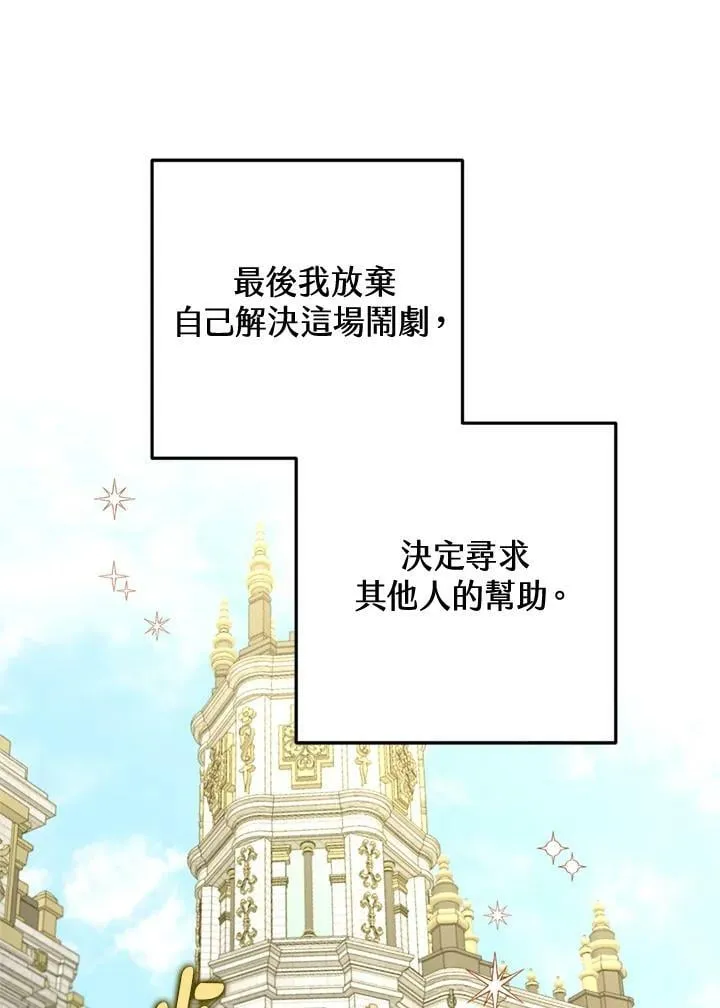 第63话 第128页