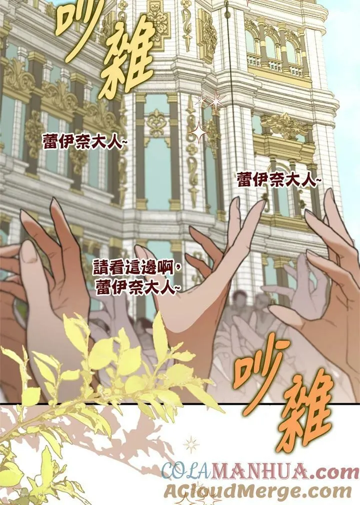 第63话 第129页