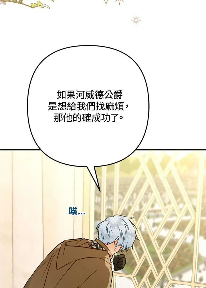 第63话 第130页