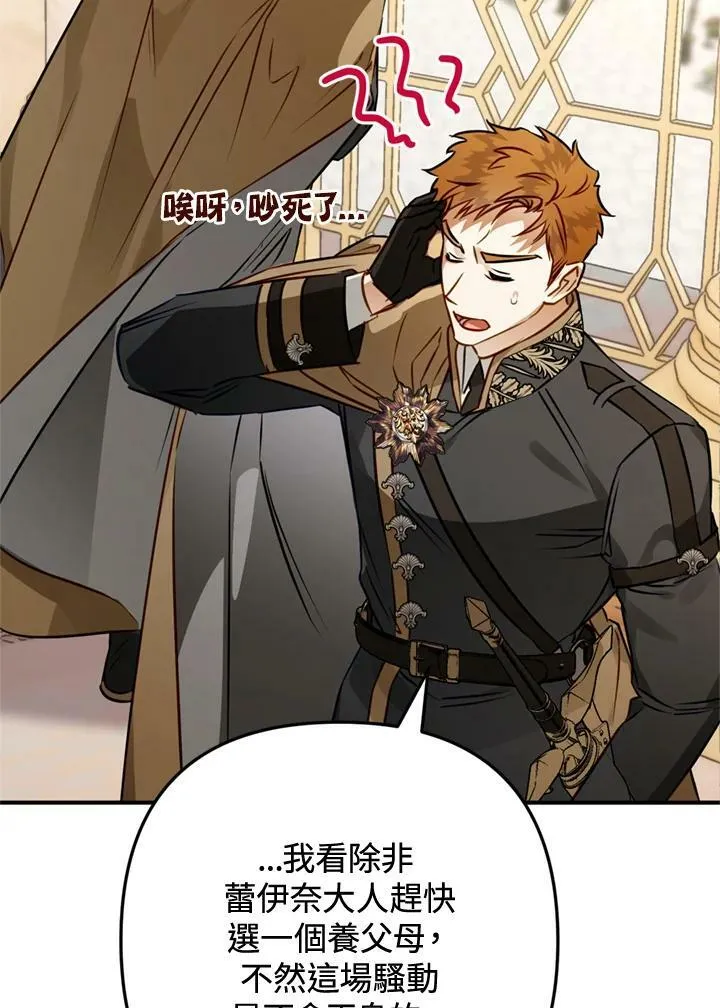 第63话 第131页
