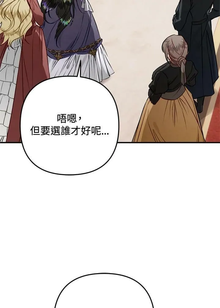 第63话 第134页